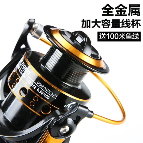 多点dc全金属线杯鱼轮抛竿钓矶竿
