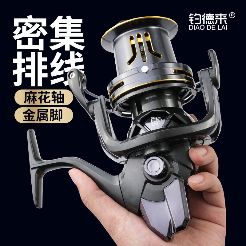 钓德来9000-14000型大物远投轮缓降排线全金属轮无间隙巨物海钓轮