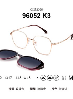 派丽蒙金属套镜96050/96051/96052/96053/96060/96061/96062/