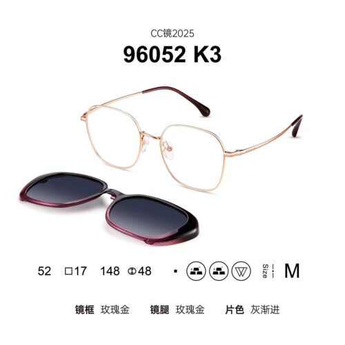 派丽蒙金属套镜96050/96051/96052/96053/96060/96061/96062/