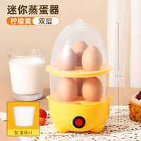 Egg steamer, anti-dry-burning multi-functional dormitory mini egg cooker, small egg steaming wonder, breakfast machine thumbnail 2