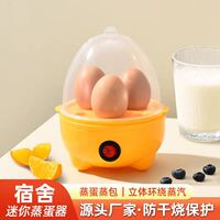 Egg steamer, anti-dry-burning multi-functional dormitory mini egg cooker, small egg steaming wonder, breakfast machine thumbnail 3