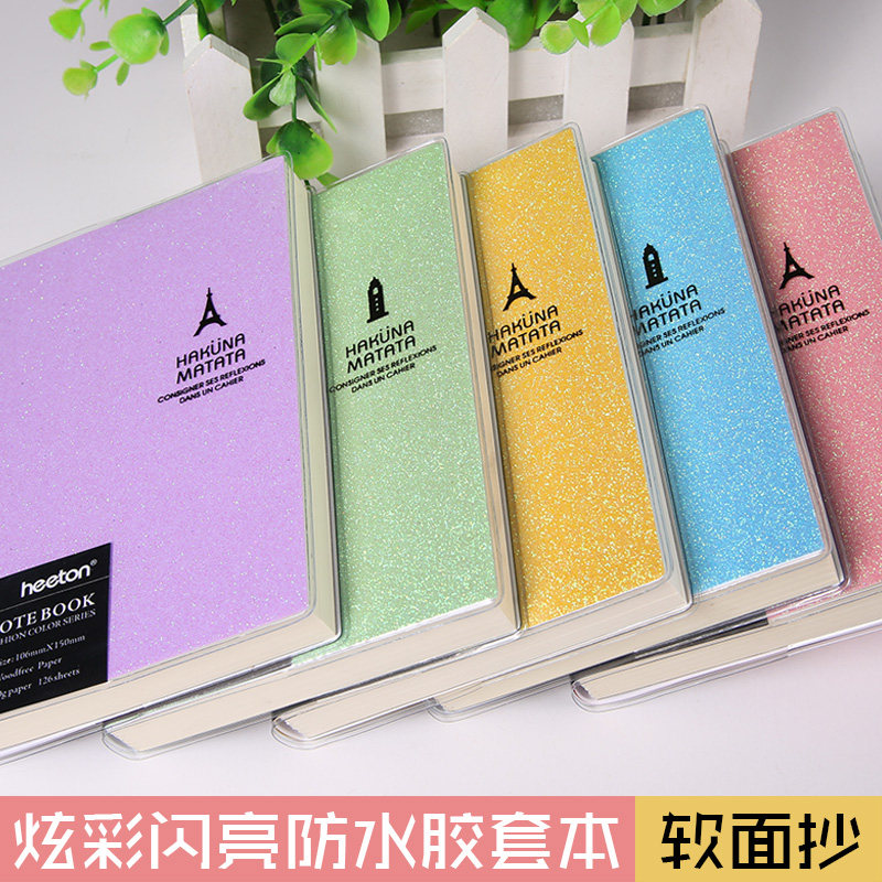 韩版时尚创意彩色防水胶套本A5笔记本软面抄大学生软皮记事本日记