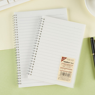 喜通侧翻线圈本大号读书小清新学生阅读摘记草稿日记手账笔记本子