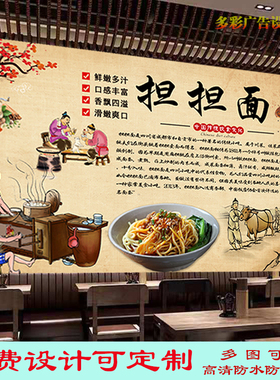 复古成都担担面广告宣传贴画饭店四川担担面灯箱布海报高清装饰画
