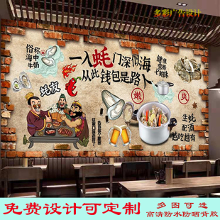 美味高压锅生蚝广告贴纸贴画夜市大排档烤生蚝海报防水写真背景墙