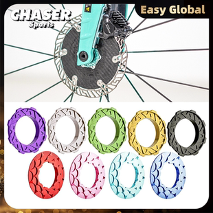 Chaser公路车中锁碟片碟刹锁盖禧玛诺超轻6克粉橘蓝糖果MT800