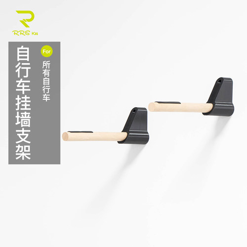 公路车挂墙架上墙挂钩收纳架壁挂架自行车挂架停车架洞洞板实木