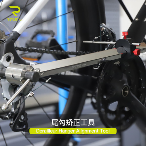 Rrskit自行车尾钩矫正扳手尾勾校正工具车架后拨变速吊耳修理维修