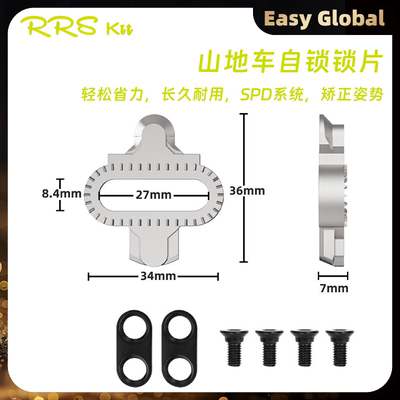 Rrskit自锁锁片304防滑耐磨