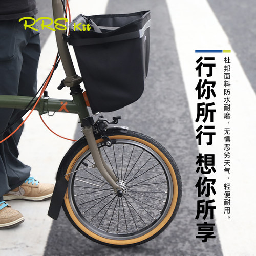Rrskit菜篮车前包车头包适用小布