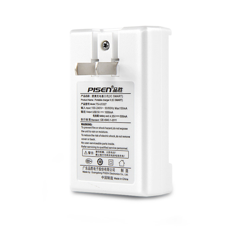 chargeur PISEN pour téléphones MIUI MIL - Ref 1300976 Image 3