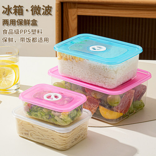 食品级pp5塑料长方形可冷冻微波
