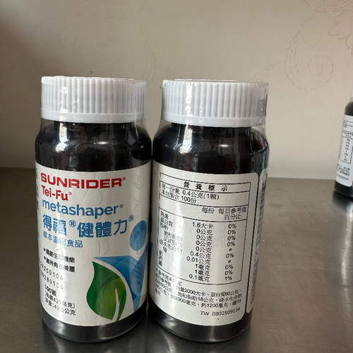 仙妮蕾德台湾德福健体力100粒帮助身体降低卡路里辅助健美体态