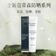 新品 蔻蒂森防晒CC乳SPF30隔离BB霜增白遮瑕防晒三合一 仙妮蕾德