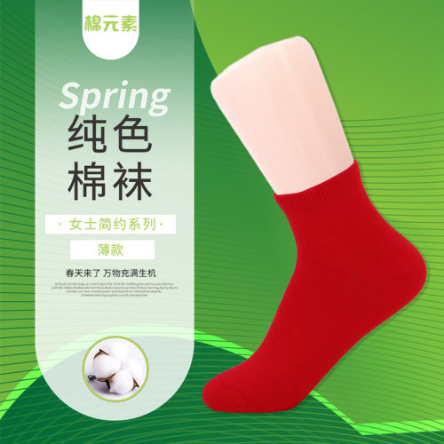 棉元素专柜正品女装薄甜美短袜女