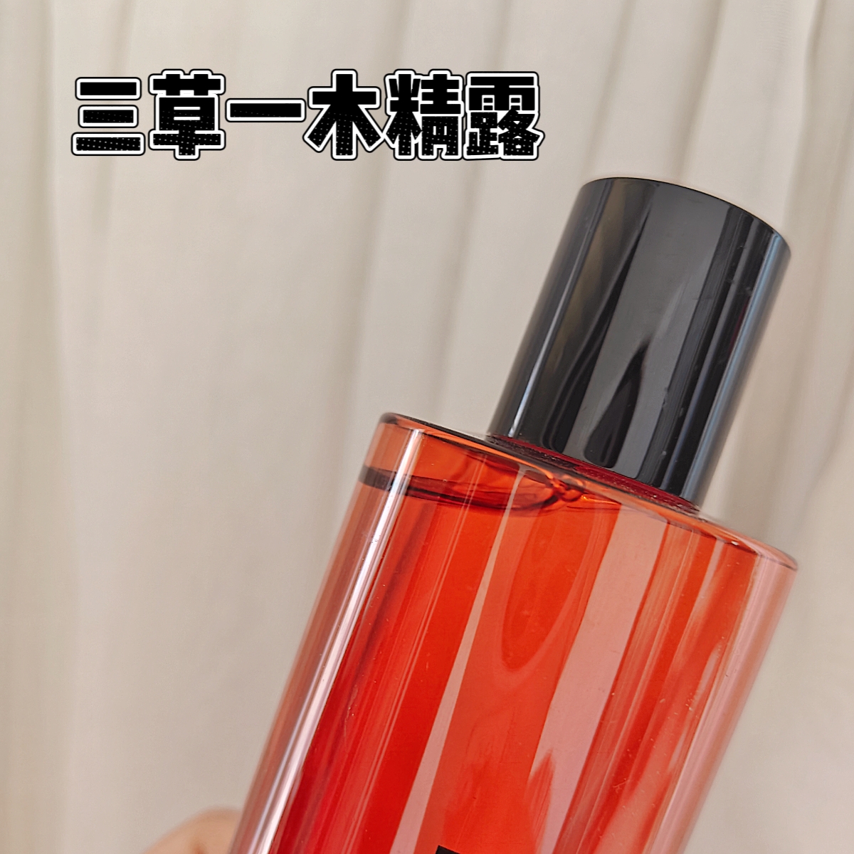 三草一木精露300ml补水舒缓敏感水油平衡毛孔粗大乳香薄荷艾草