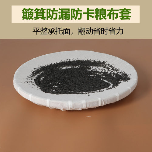 晒芝麻不漏神器簸箕防卡粮防撒漏纱布网兜晒干货茶叶菜籽收纳布套