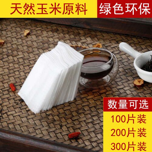 一次性小号泡茶袋反折