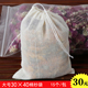 15个30 40cm煎药袋卤料包纯棉纱布豆浆隔渣袋大号中药 泡酒过滤袋