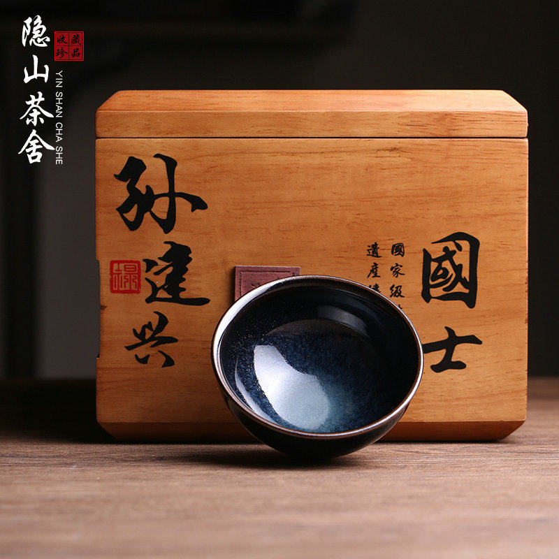 孙建兴建盏乌金回蓝主人杯茶杯