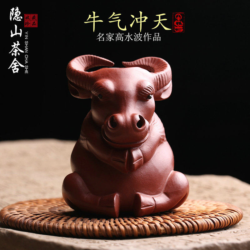 宜兴紫砂茶宠摆件小牛倒流香炉名家高水波手工茶玩香托香座香薰
