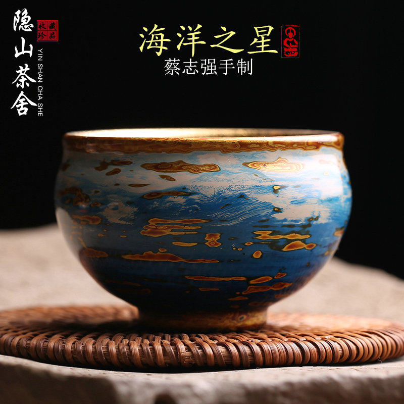 蔡志强金盏大漆海洋之星建盏茶盏