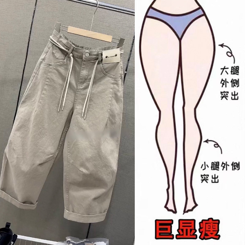 韩版早春牛仔气球裤女士高腰大码洋气显瘦遮肉小个子九分阔腿靴裤