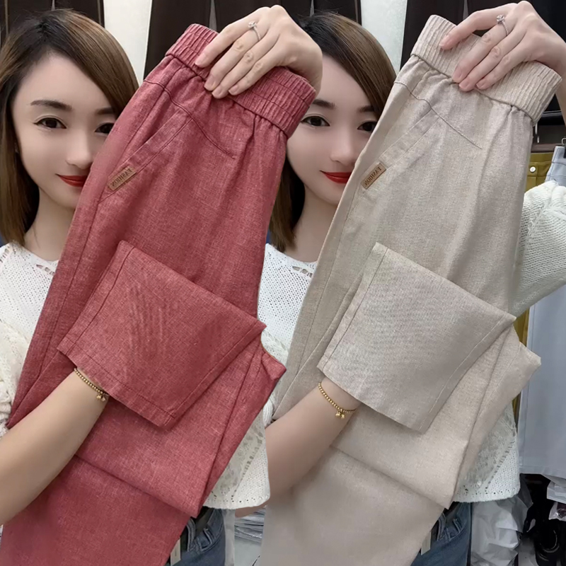 夏季薄款棉麻休闲裤女2025高腰显瘦百搭纯色中老年九分小脚萝卜裤