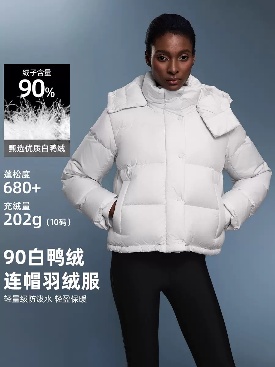90白鸭绒连帽羽绒服女冬季新款防风防水加厚保暖面包服外套D25142