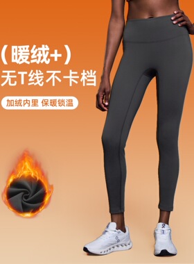 瑜伽裤女秋冬加绒收腹提臀健身九分裤弹力高腰外穿打底裤D19108-3