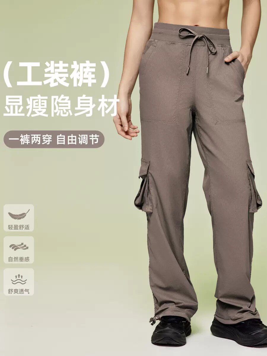休闲运动裤女宽松显瘦抽绳两穿速干工装裤户外跑步健身长裤D25001