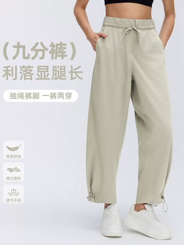宽松显瘦运动休闲裤女春夏新款束脚直筒两穿跑步健身九分裤D26043