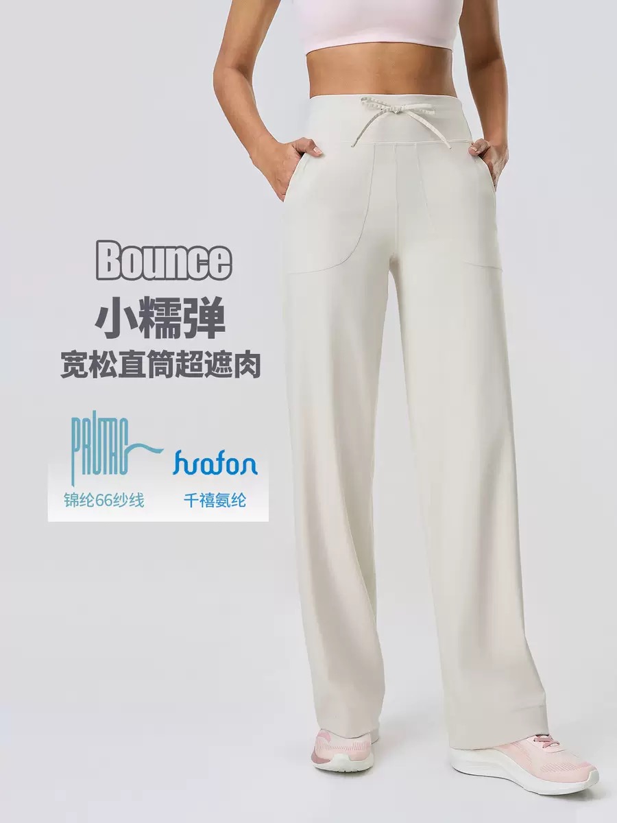 新款双6锦纶宽松直筒裤侧袋抽绳收腰运动休闲跑步健身瑜伽裤DL336