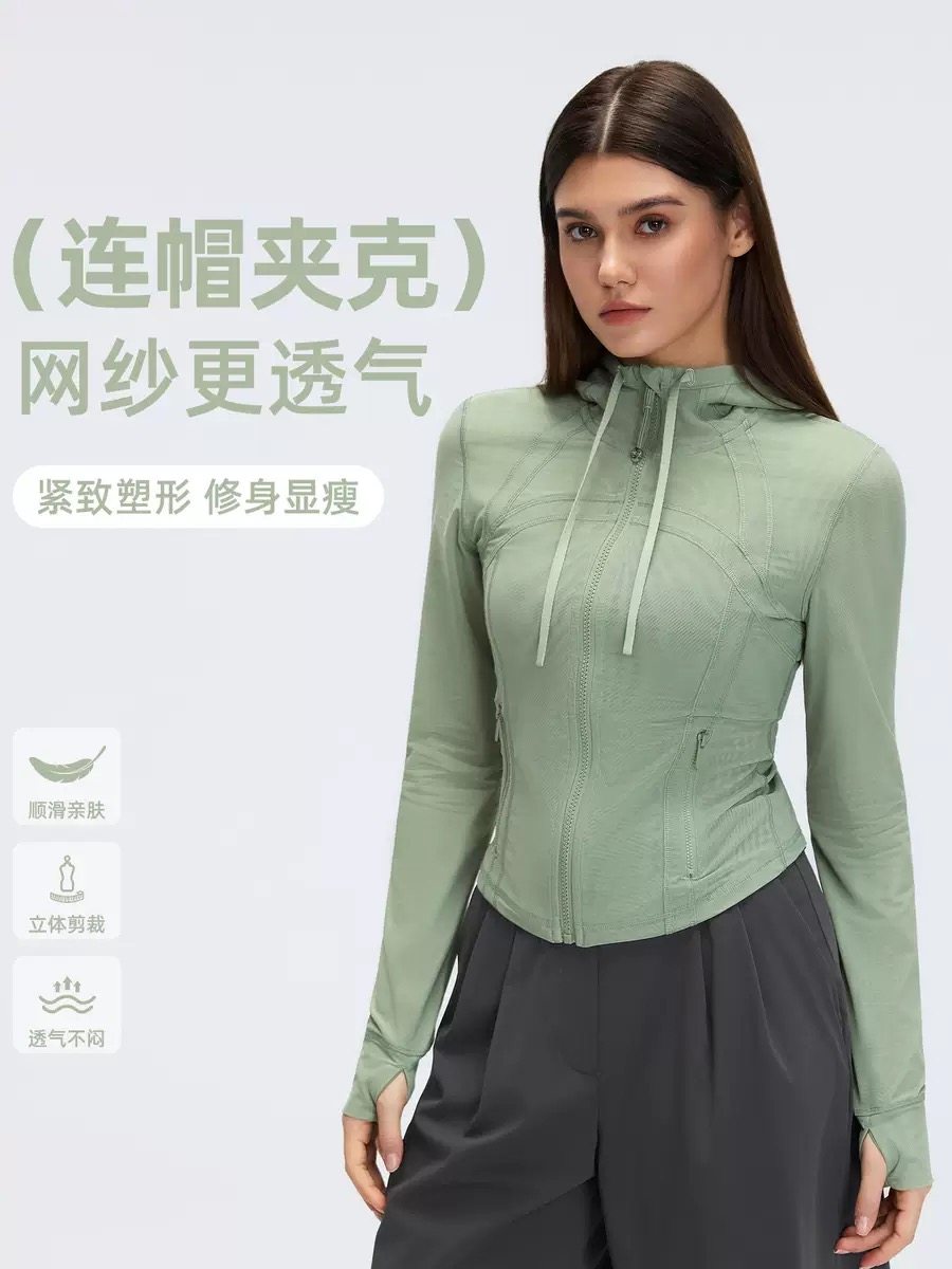 瑜伽运动外套女骑行速干跑步健身服网纱透气瑜伽夹克上衣D26056,运动/瑜伽/健身/球迷用品,瑜伽外套,淘宝优惠券,粉丝福利购,淘宝优惠卷