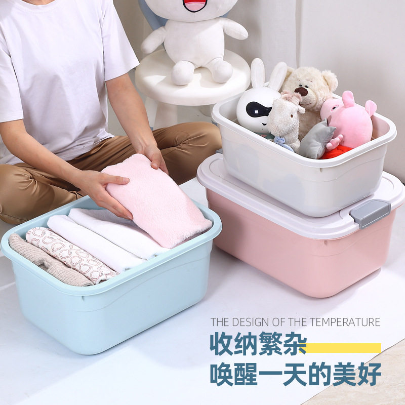 88vip2元好物家用手提带盖收纳箱储物衣服学生宿舍杂物玩具整理