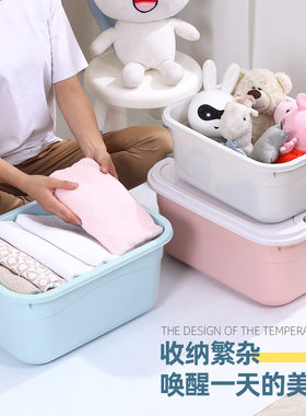 88vip2元好物家用手提带盖收纳箱储物衣服学生宿舍杂物玩具整理