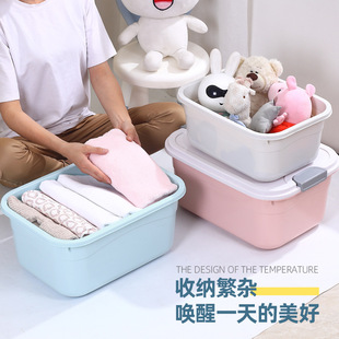 88vip2元好物家用手提带盖收纳箱储物衣服学生宿舍杂物玩具整理