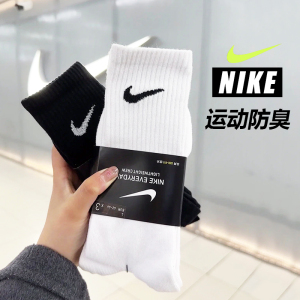 正品耐克NIKE纯棉防臭男女运动袜