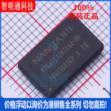 全新原装 NT5AD512M16A4-HR 封装TFBGA-96 储存器芯片