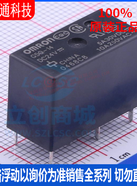 全新原装 MIC94325-YMT 封装DIP  功率继电器