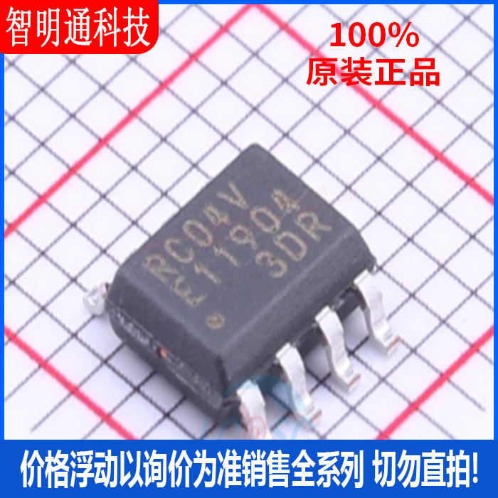 全新原装 MB85RC04VPNF-G-JNERE1封装SOIC-8铁电存储器芯片