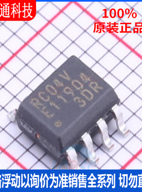 全新原装 MB85RC04VPNF-G-JNERE1 封装SOIC-8  铁电存储器芯片