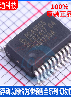 全新原装 PCA9555DB,118  封装SSOP-24 I/O扩展器芯片