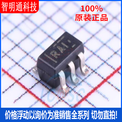 全新原装 TLV3201AIDBVR 封装SOT-23-5 丝印RAI   比较器