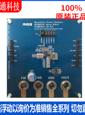 全新原装 EVQ8633A-LE-01A 电源管理IC开发工具 拍前咨询客服！