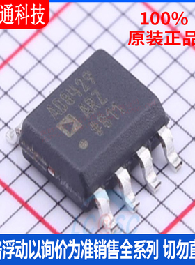 全新原装 AD8429ARZ  封装 SOIC-8  运算放大器