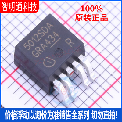 全新原装英飞凌封装贴片芯片