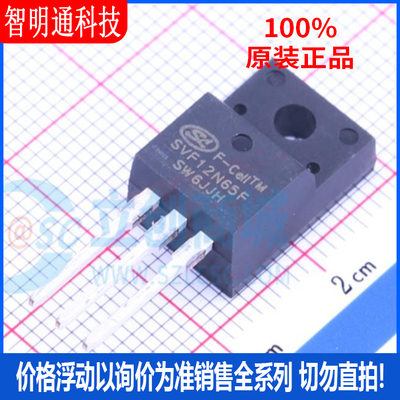 全新原装 SVF12N65F 封装TO-220 场效应管(MOSFET)芯片