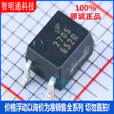 全新原装 FODM2705  封装SOP-4  光耦-光电晶体管输出